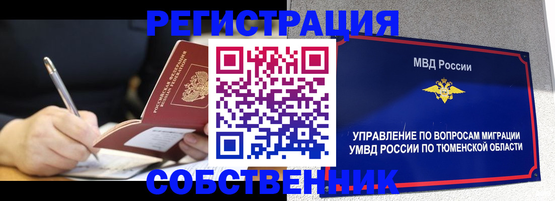 форма 3 в Воскресенске