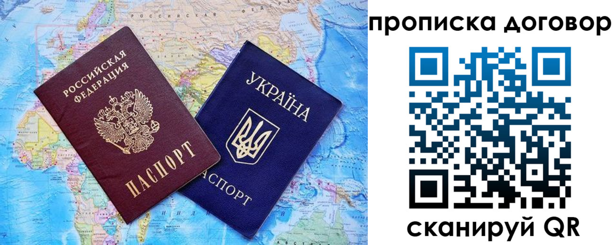 временная регистрация поиск в Воскресенске